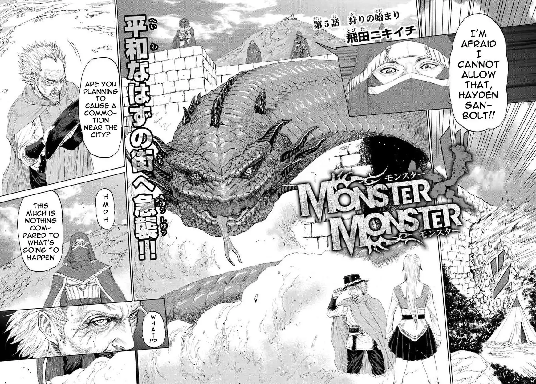 Monster x Monster Chapter 5 3